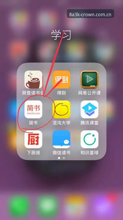 皇冠现金平台CGAPP安装教程最新动态：新手必看的实用使用技巧全解析