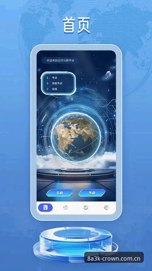 皇冠现金平台使用指南：CGAPP注册入口2026最新版本完整攻略