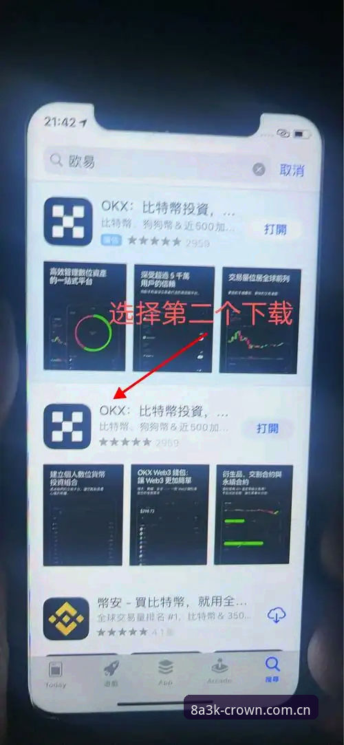 CGAPP下载地址安装失败 皇冠现金平台CGAPP下载安装失败问题排查完整指南