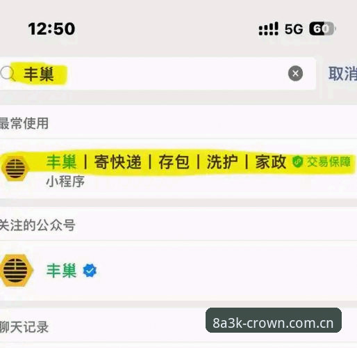 A3K入口教程 揭秘皇冠现金平台A3K入口教程:你不知道的高效接入秘密
